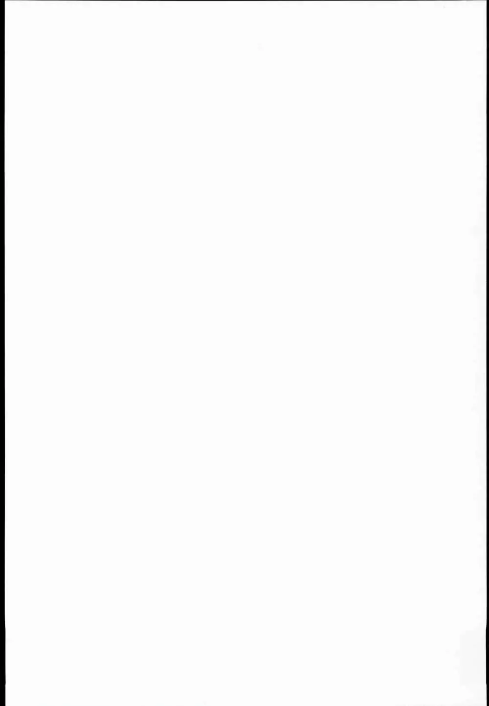 ちっちゃいパチュリーは好きですか…? Page.19
