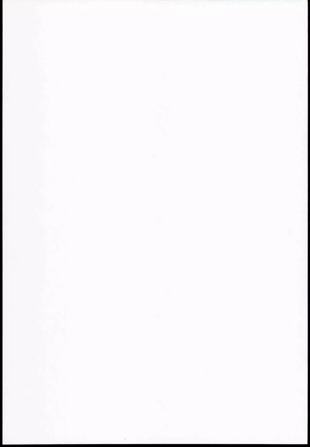 ちっちゃいパチュリーは好きですか…? Page.2