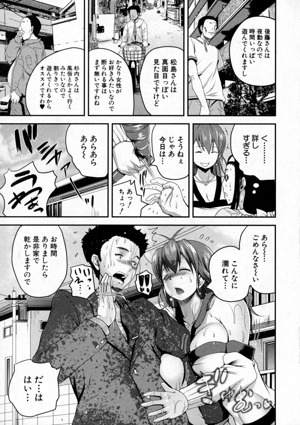 COMIC Shingeki 2016-01 Page.162