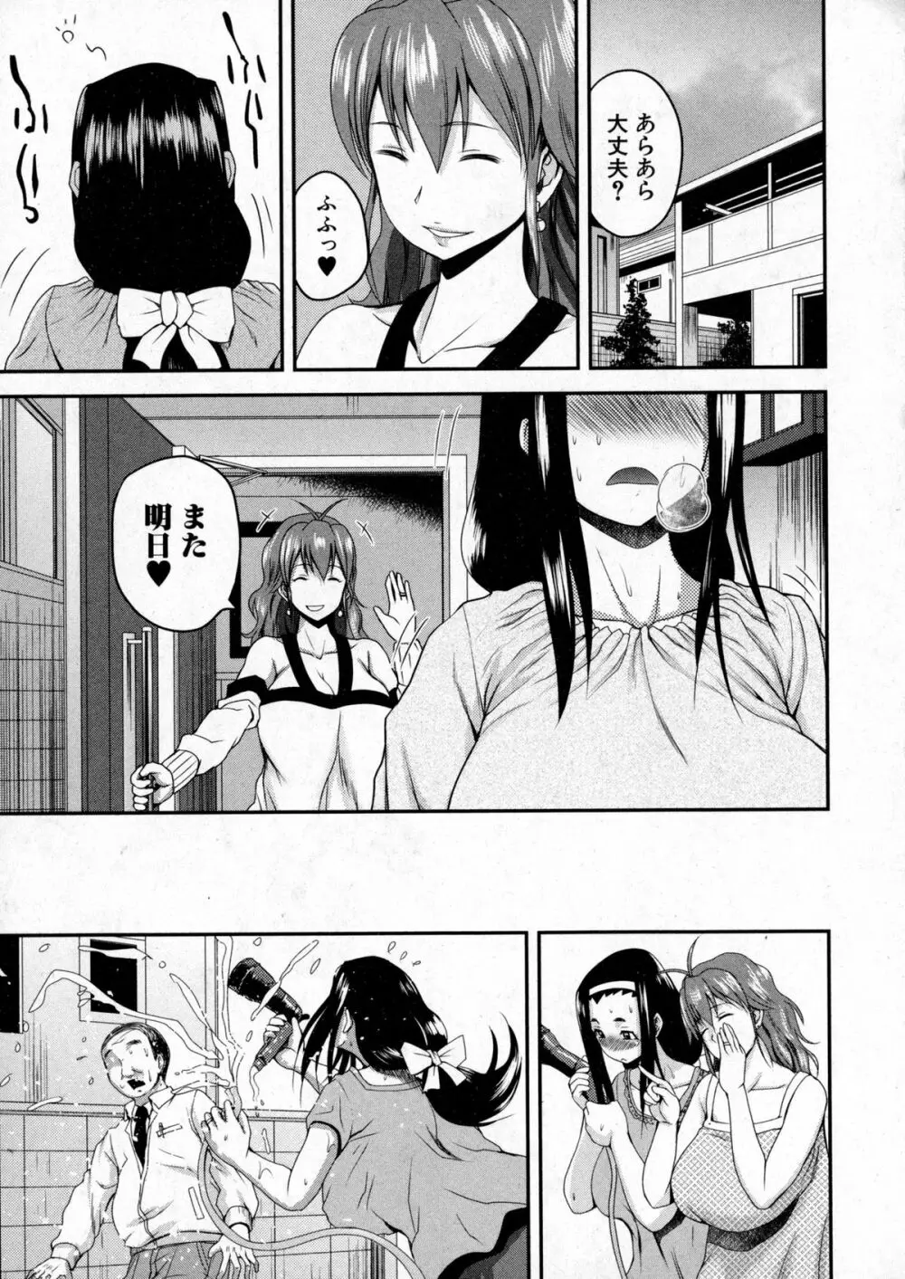COMIC Shingeki 2016-01 Page.174