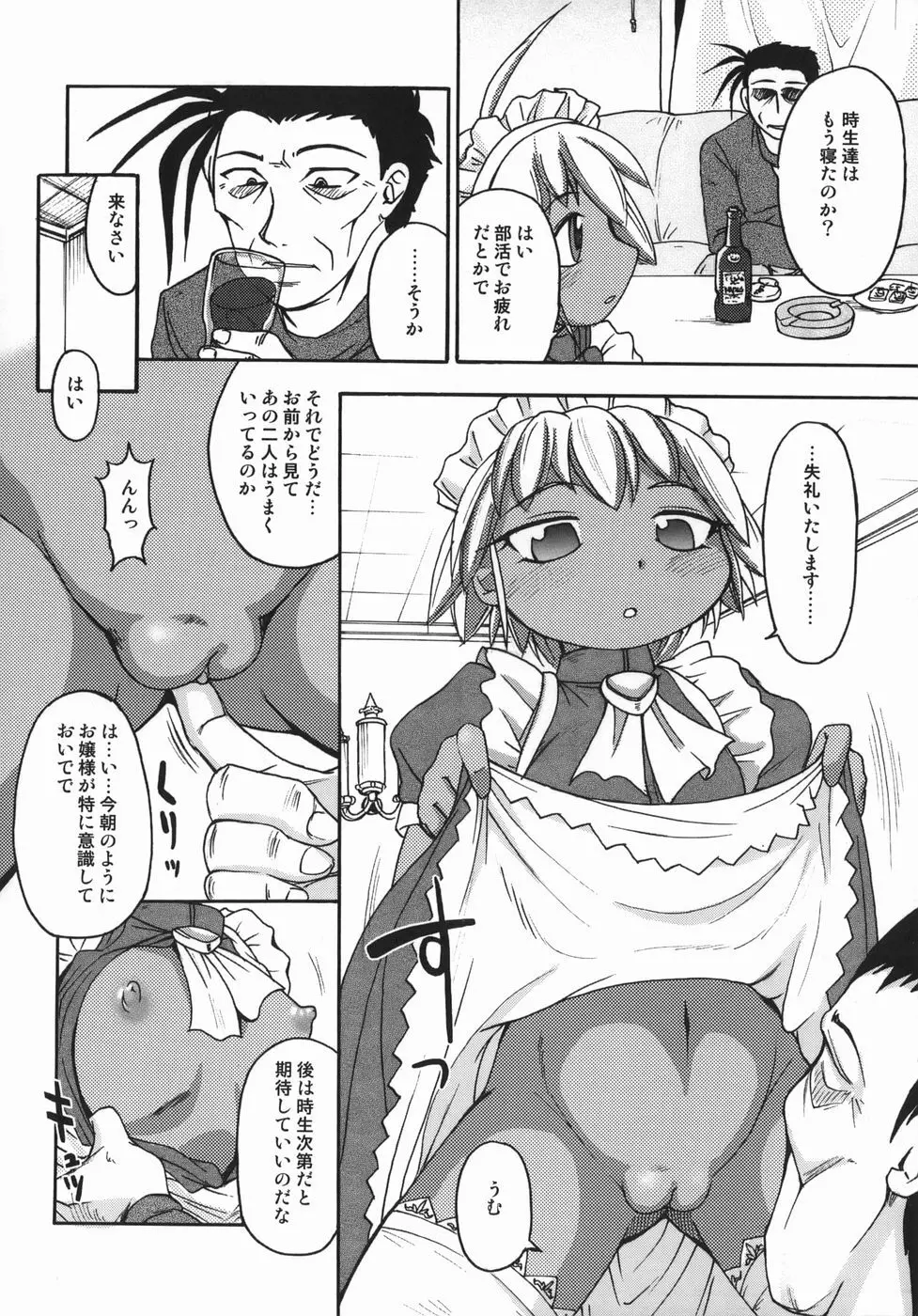 クリス・クラウス Page.128