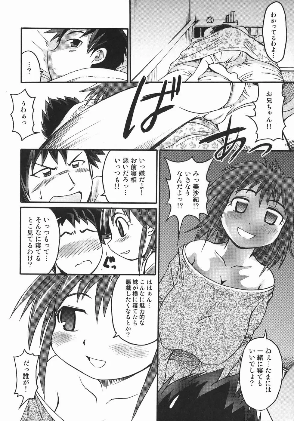 クリス・クラウス Page.148