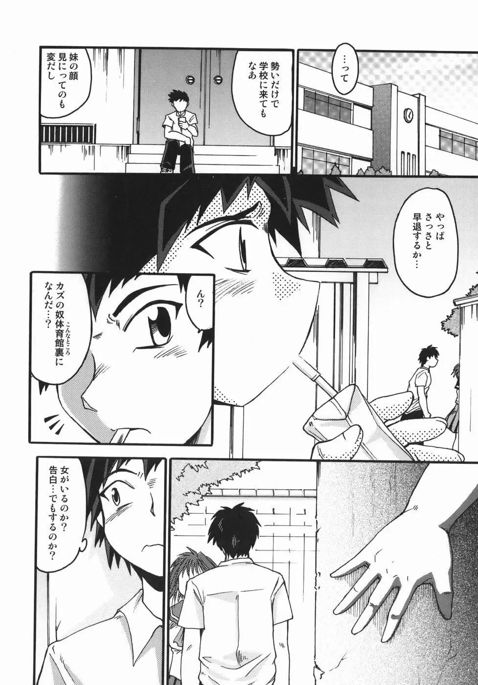 クリス・クラウス Page.160