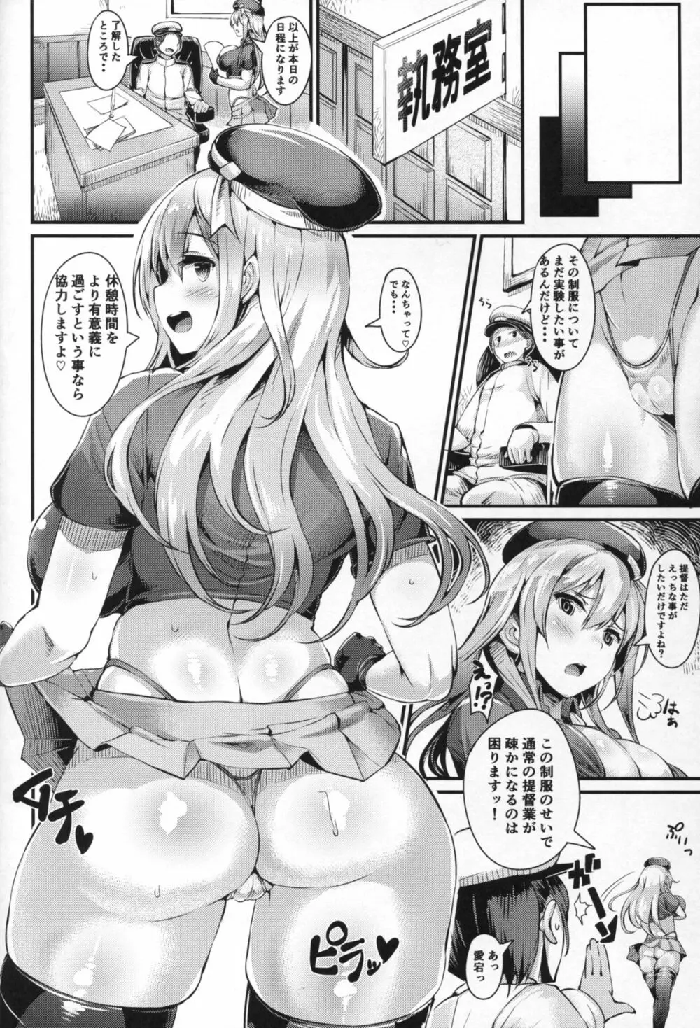ATG Page.20