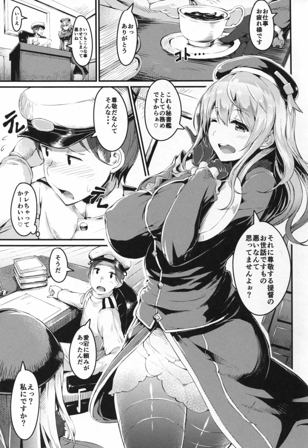 ATG Page.3