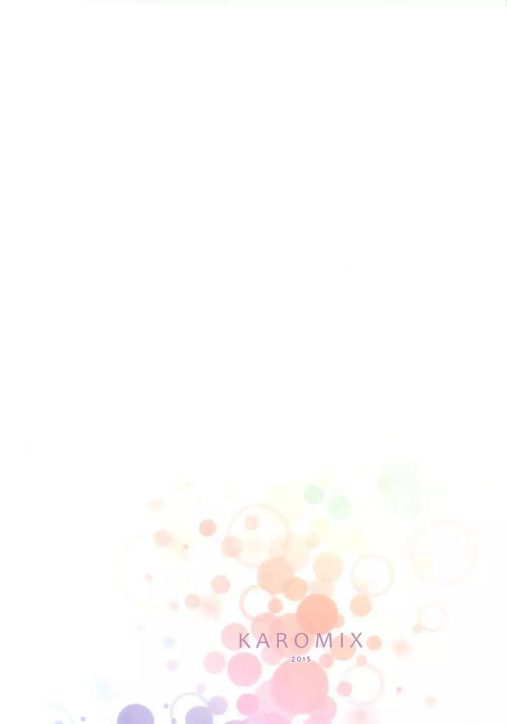 Karorful mix EX15 やはり俺の青春ラブコメは間違っているのだろうか!? Page.32