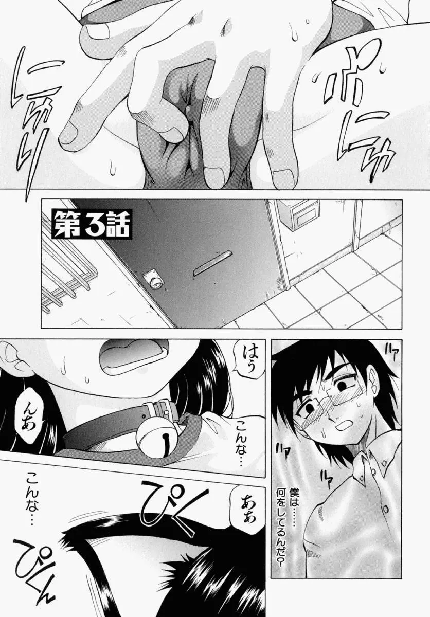 まゆ マテリアル1 Page.118