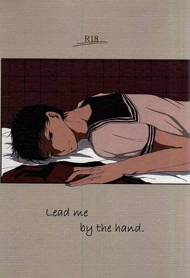 Lead me by the hand Page.1