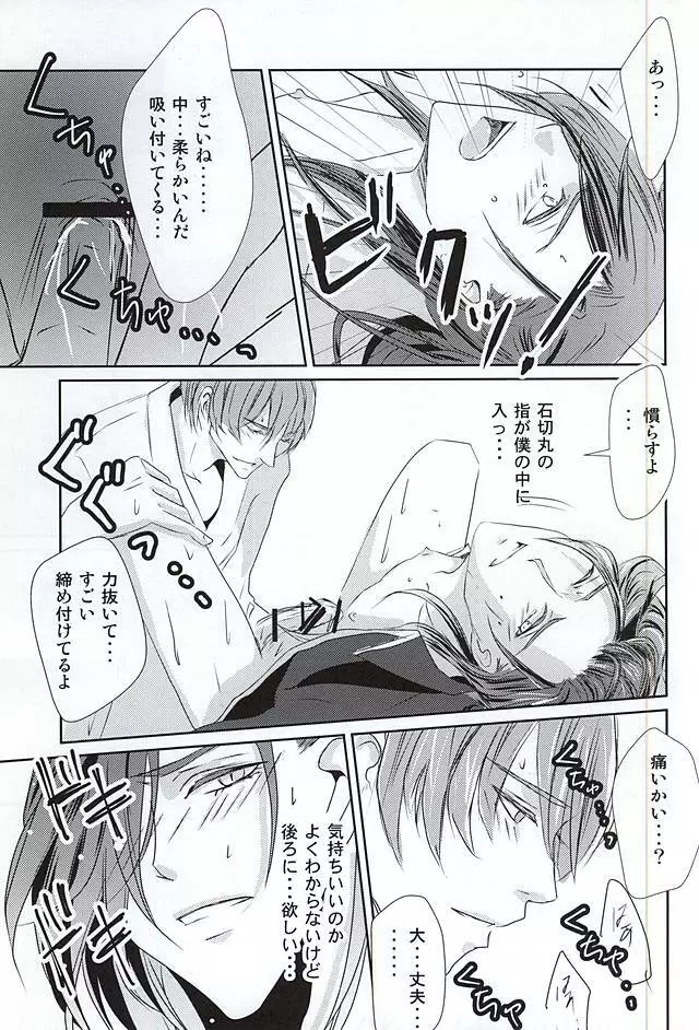 片影 Page.20