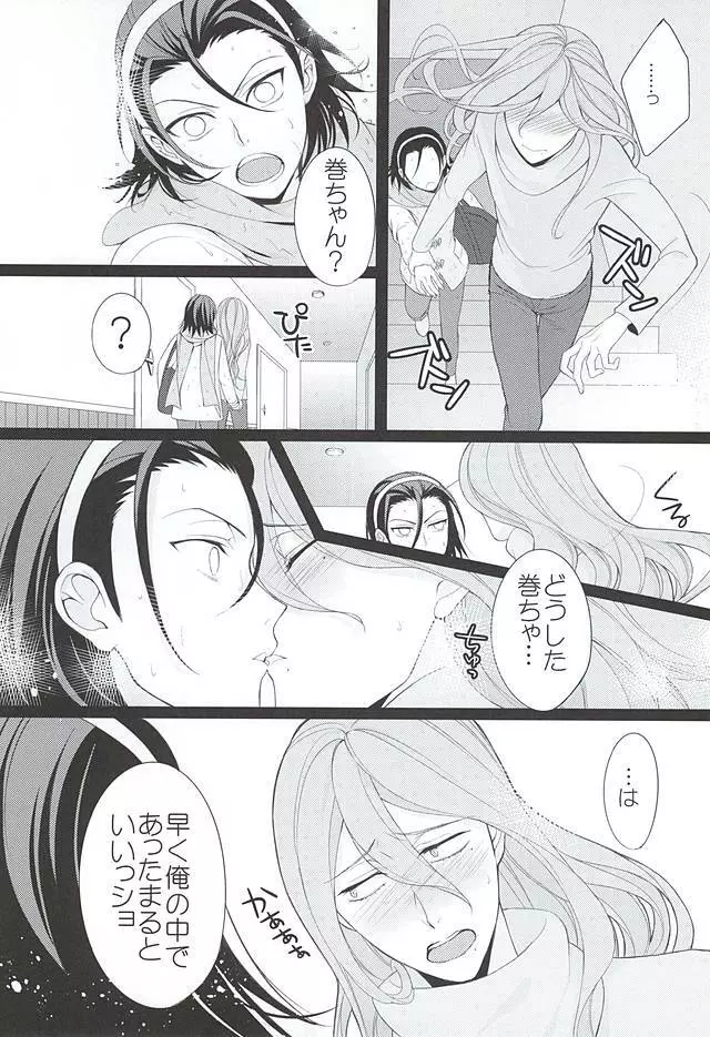 Telephone XXX Page.16