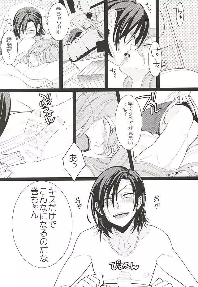 Telephone XXX Page.19