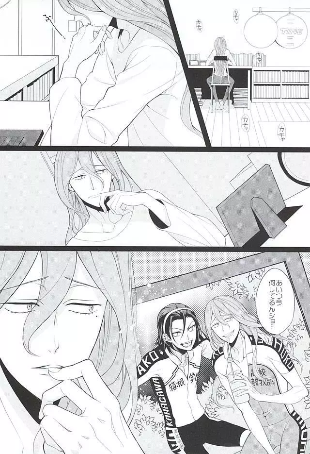 Telephone XXX Page.2