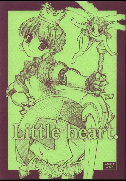 Little heart. Page.1