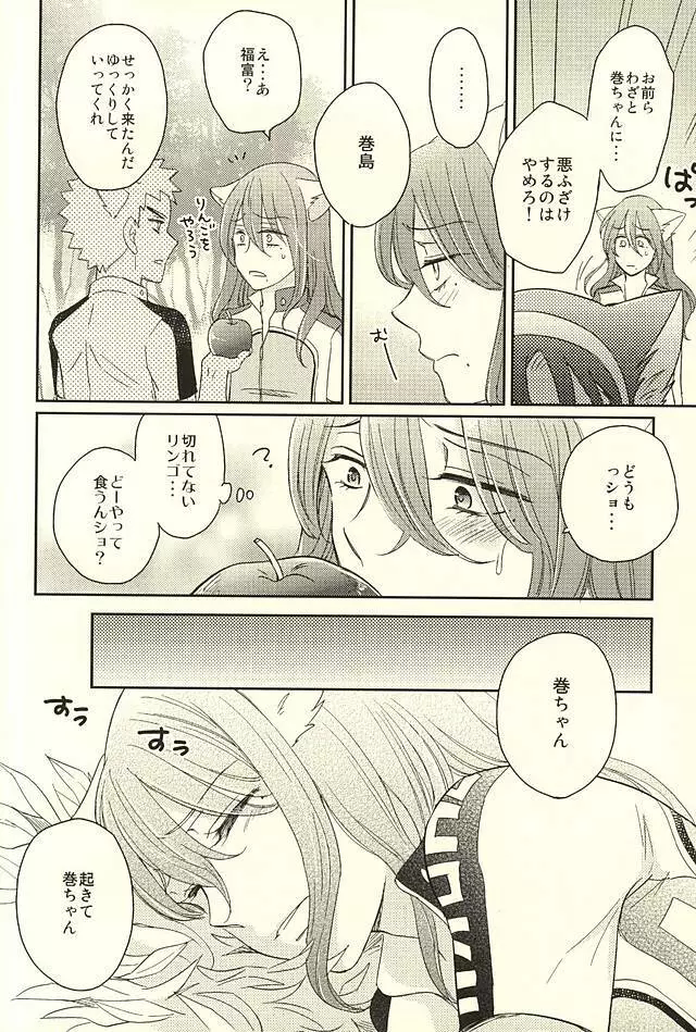 MOUNTING+ Page.34