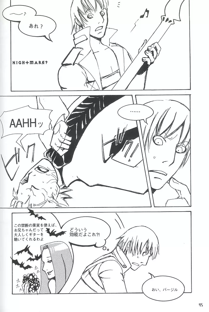 Royal Guard Page.41