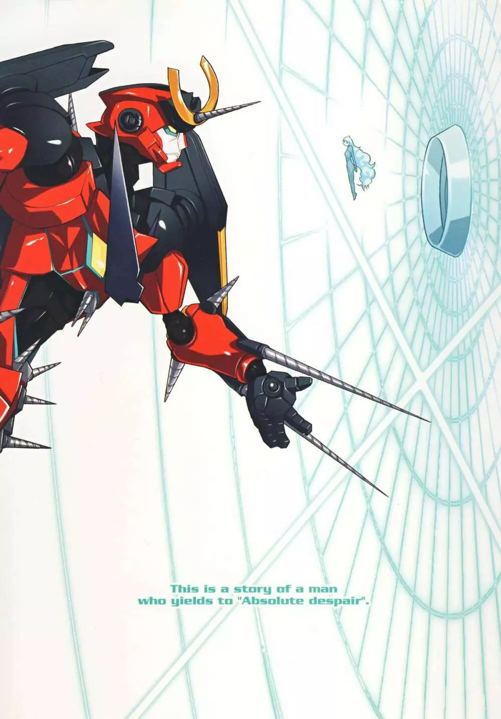 GurreNLaganNPseudepigraphA SIDE;A Ver Gurren Page.20