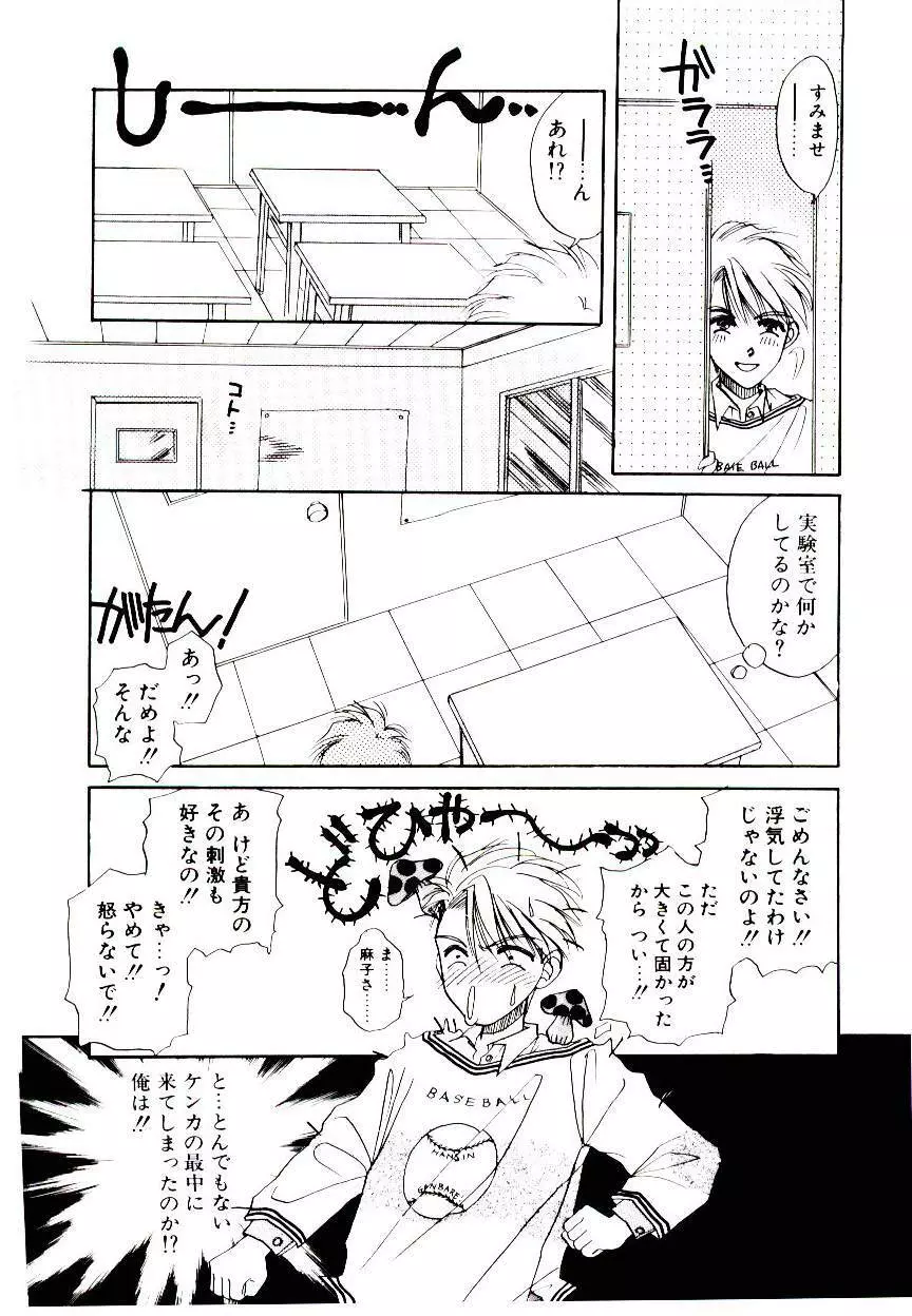 V・I・P Page.126