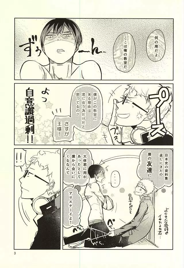 性画 Page.4