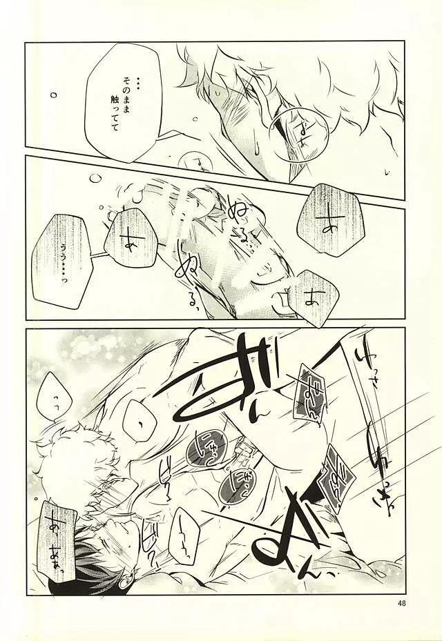 性画 Page.49