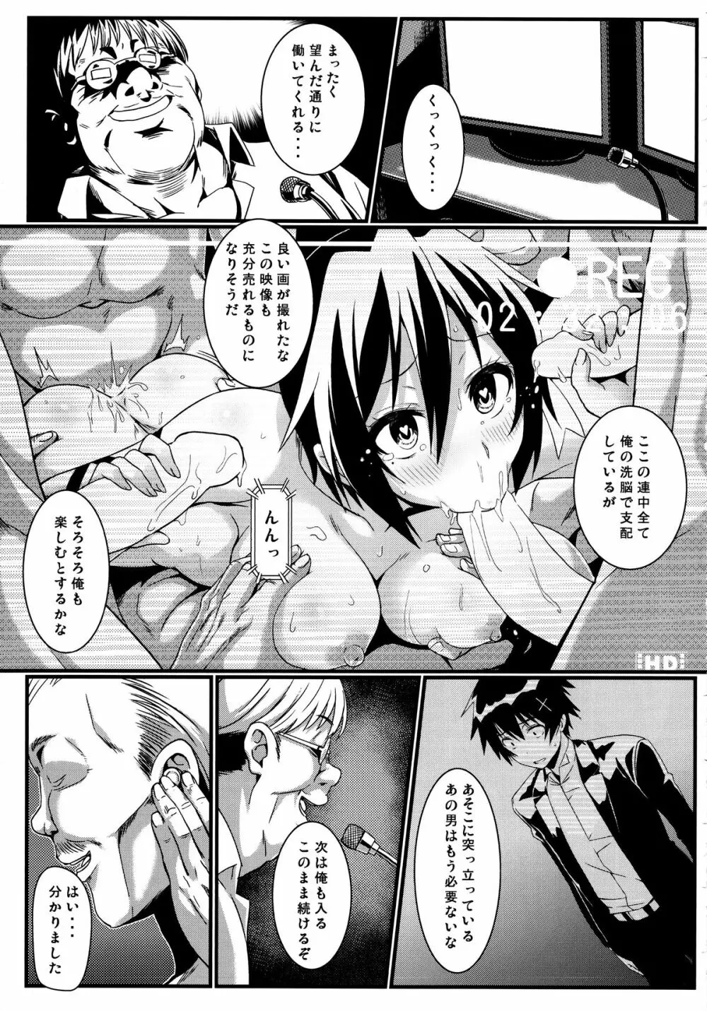 (C89) [カミナリネコ (えーたろー)] ヤミコイ-サイミン-3 (ニセコイ) Page.30