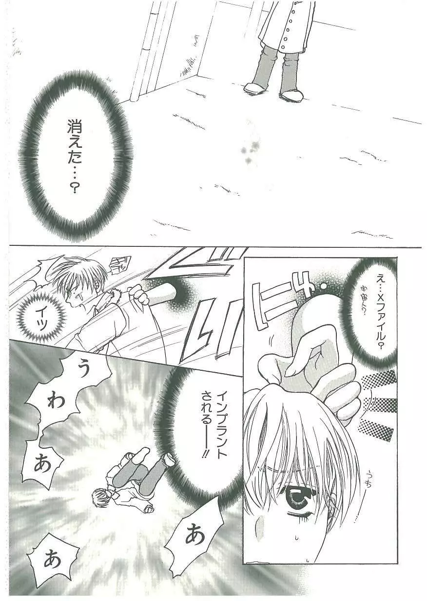 痛感! Page.156