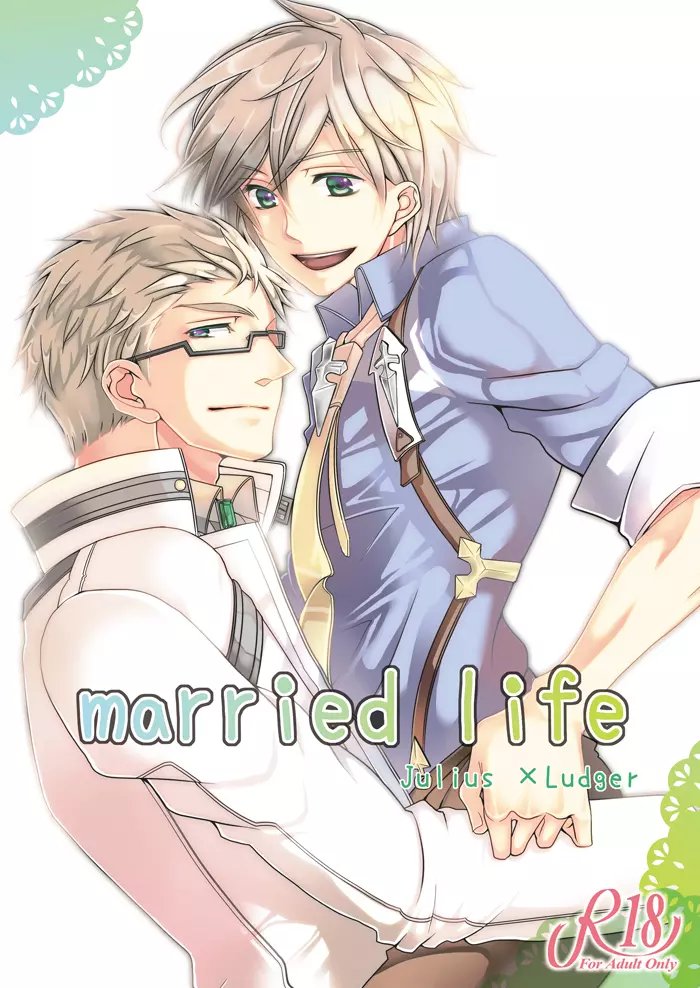 married life Page.1