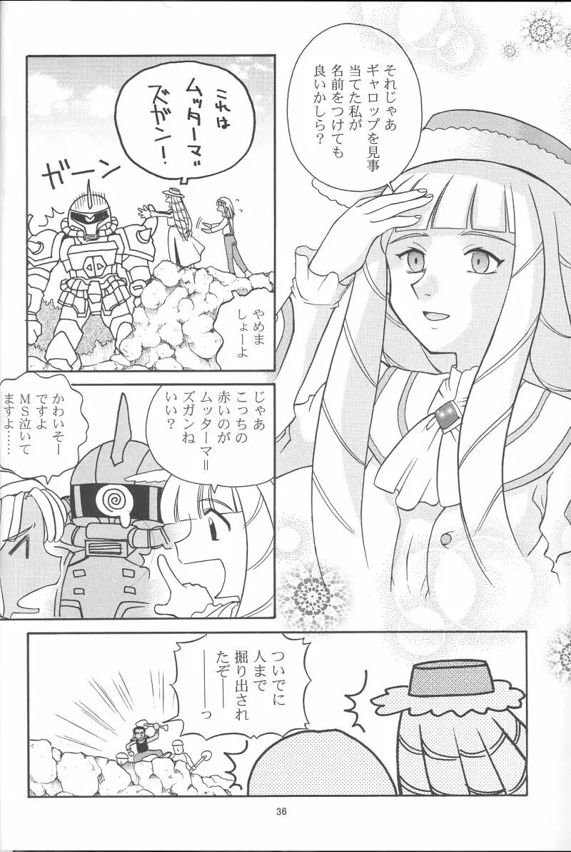 GIII Page.35