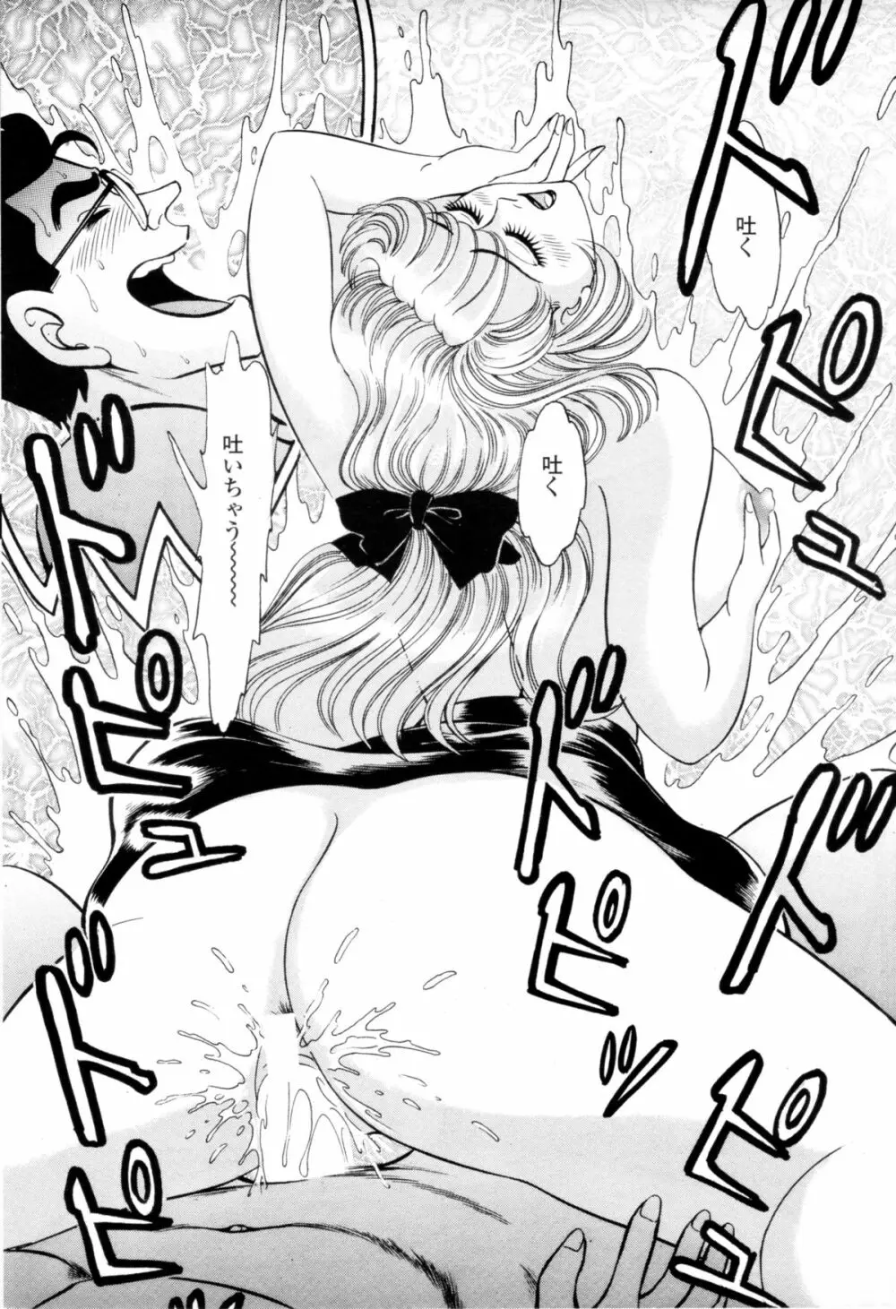 商太におまかせ 奥様はヌキ上手の巻 Page.14