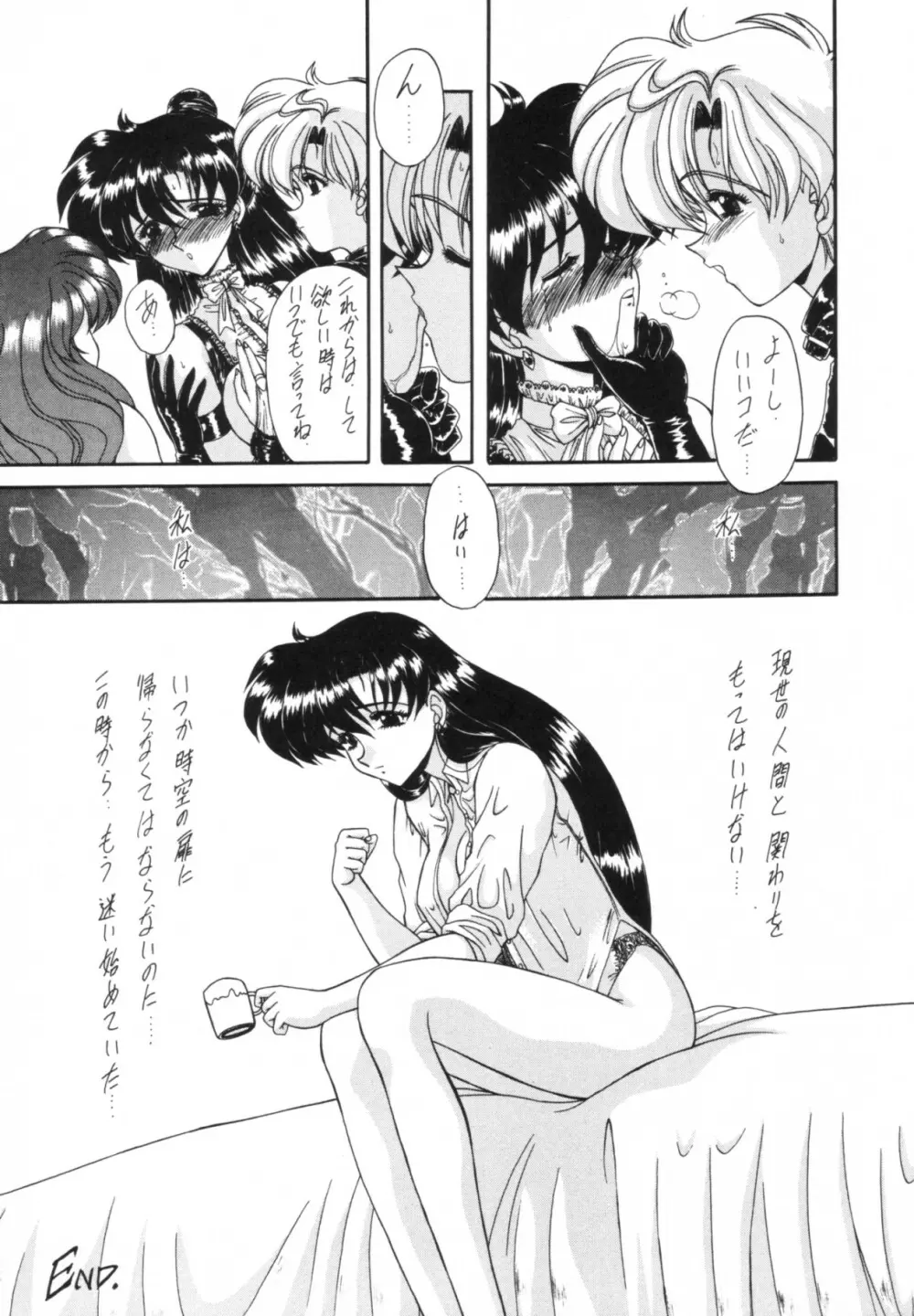 臨界 Page.68