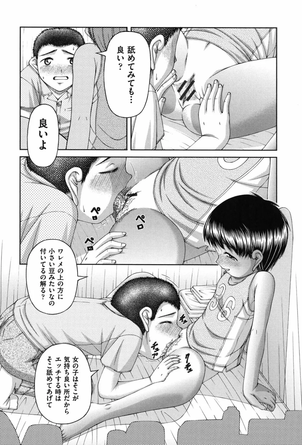 炉 Page.165