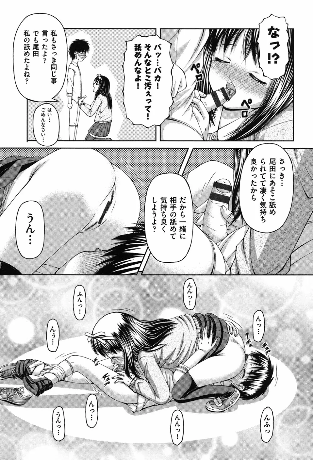 炉 Page.36