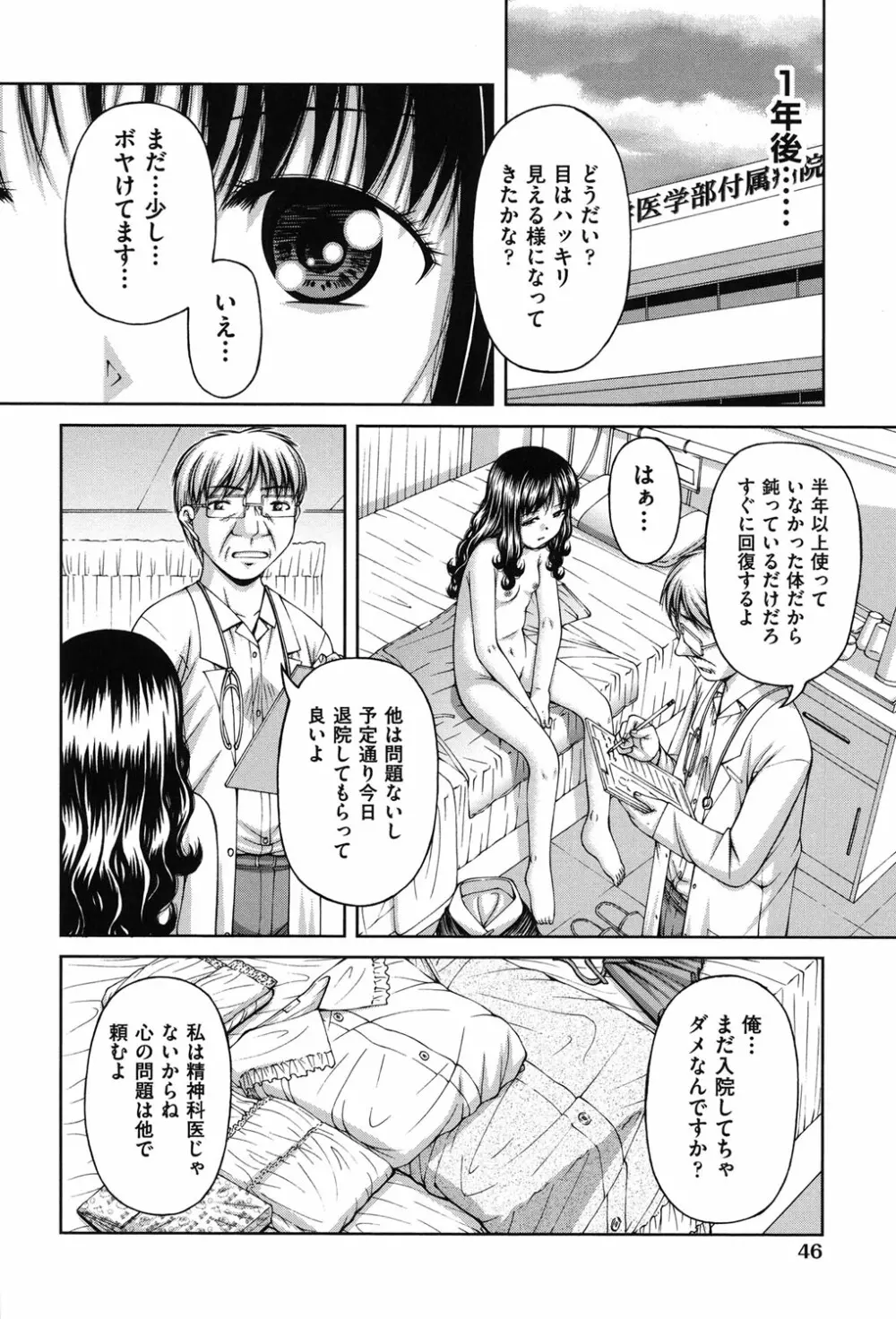 炉 Page.49