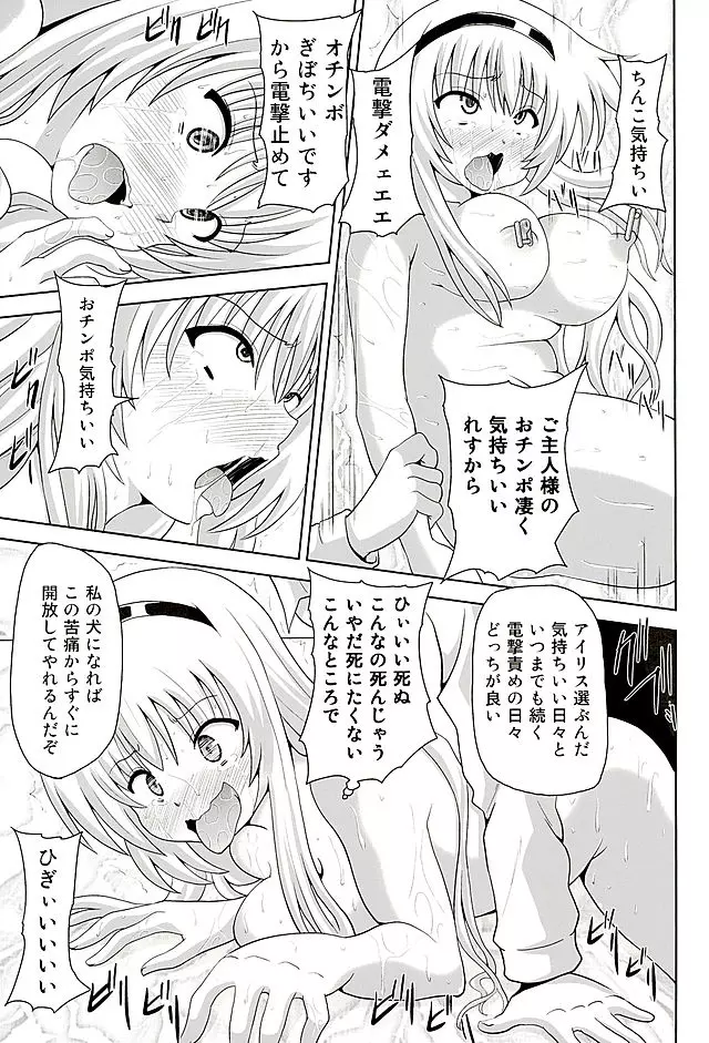 黒本 Page.20