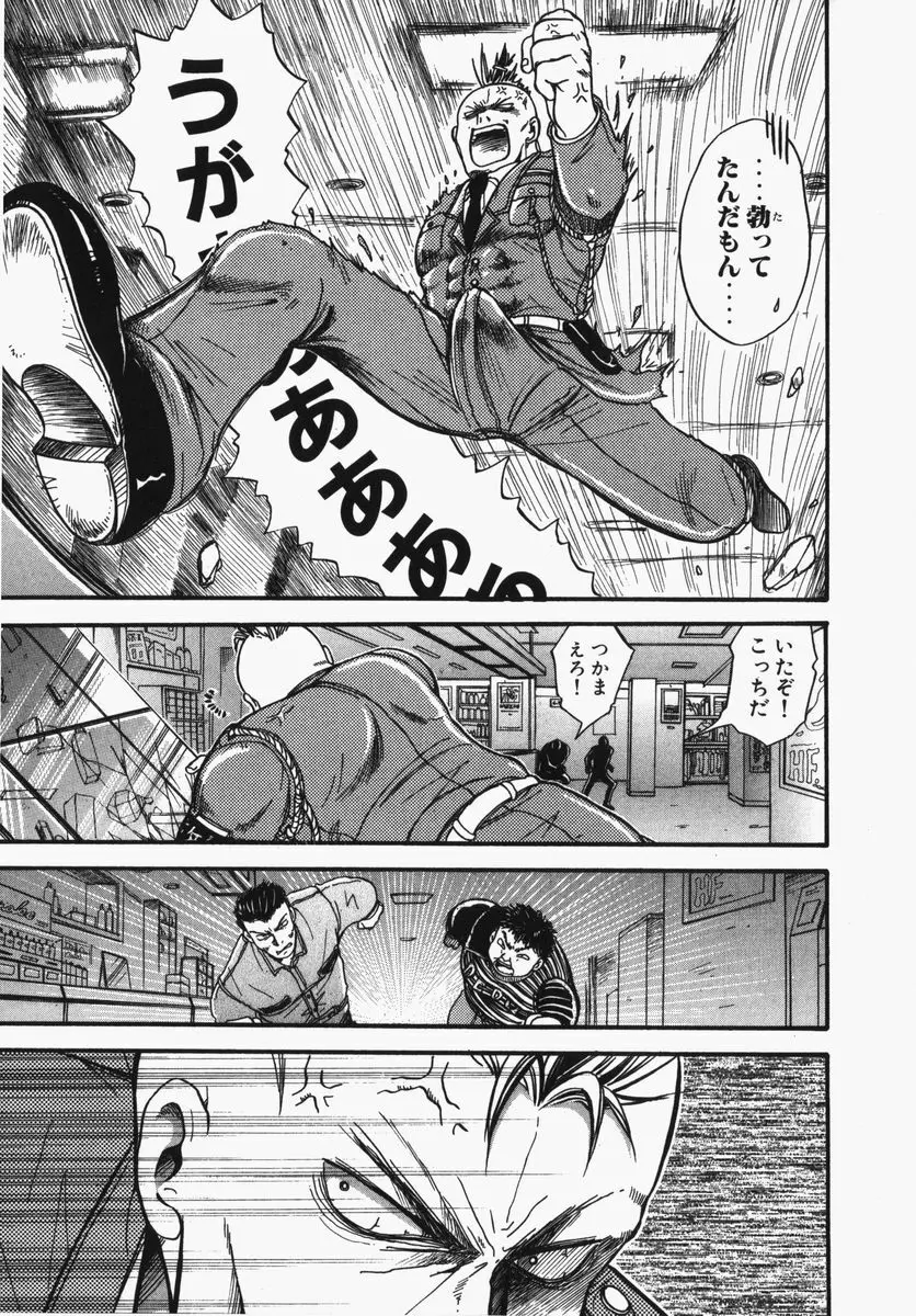 とわ缶 大島永遠作品集 Page.221