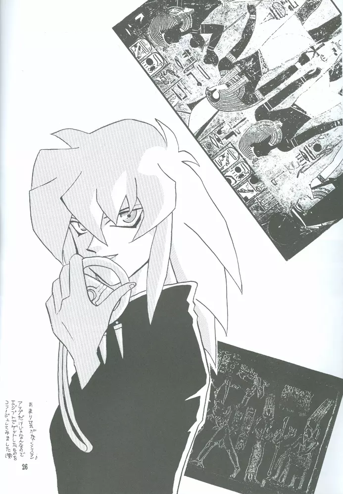 Bakura Impact Page.23