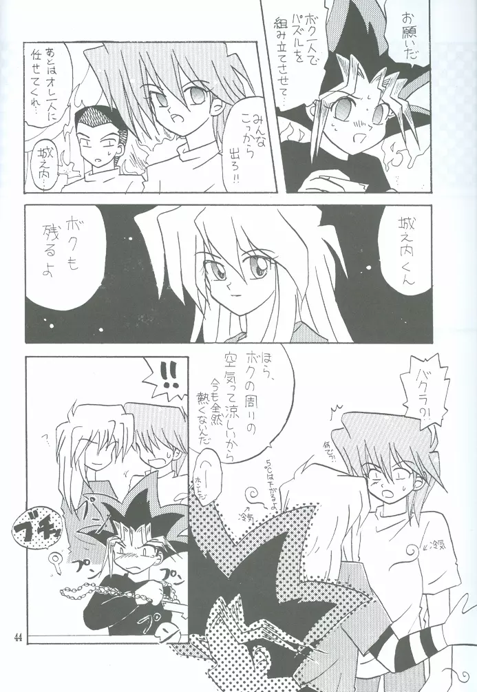 Bakura Impact Page.35