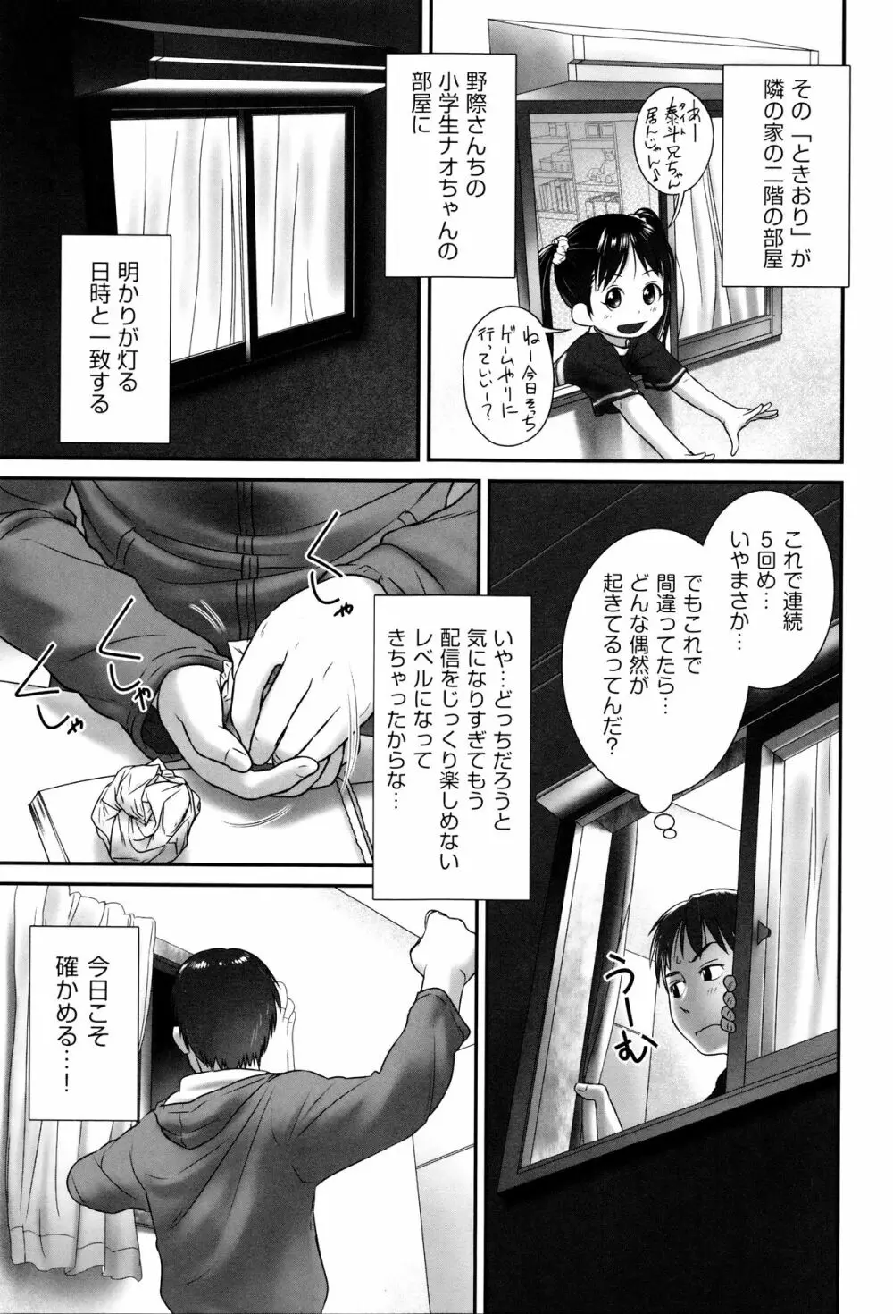 二次ろ 6年生 Page.146