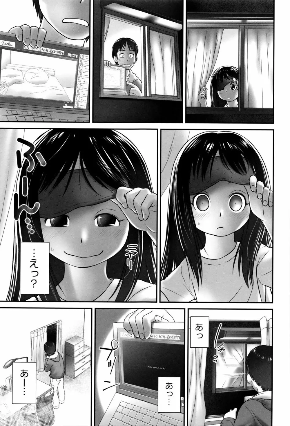 二次ろ 6年生 Page.148