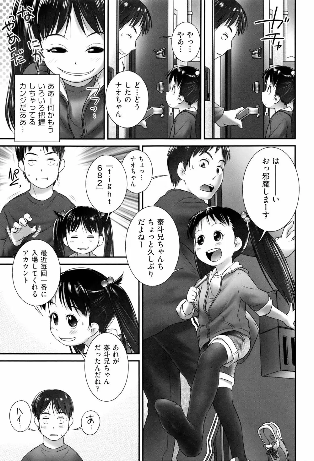 二次ろ 6年生 Page.150