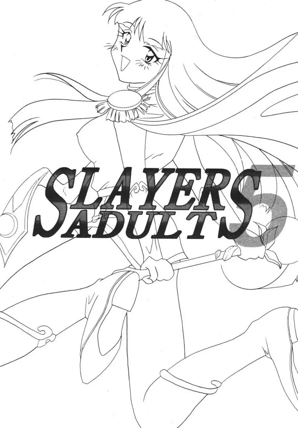 SLAYERS ADULT 5 Page.3