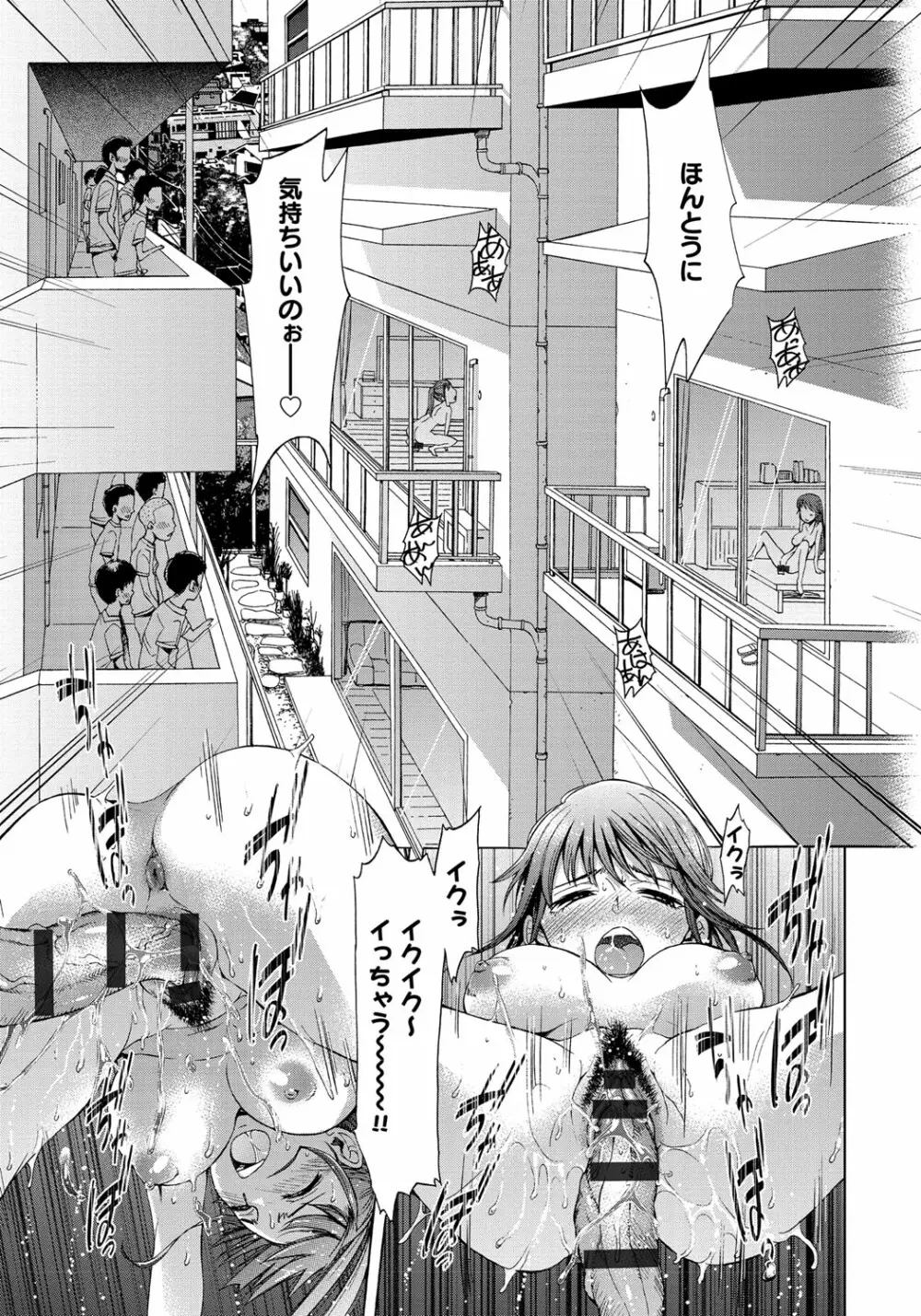 ブラックリスト Page.35