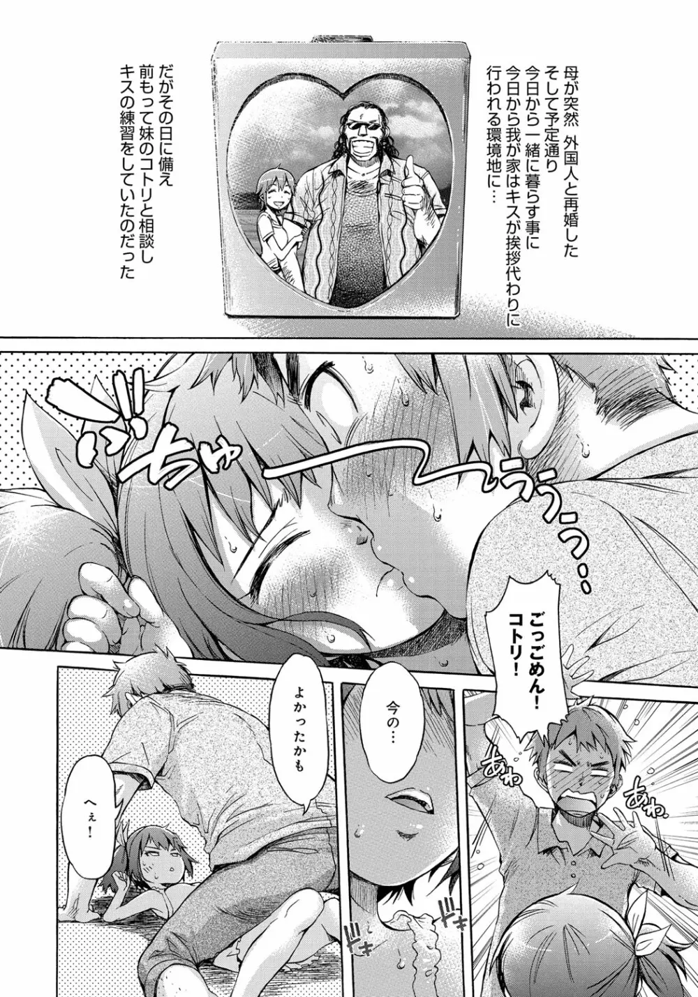 ブラックリスト Page.40