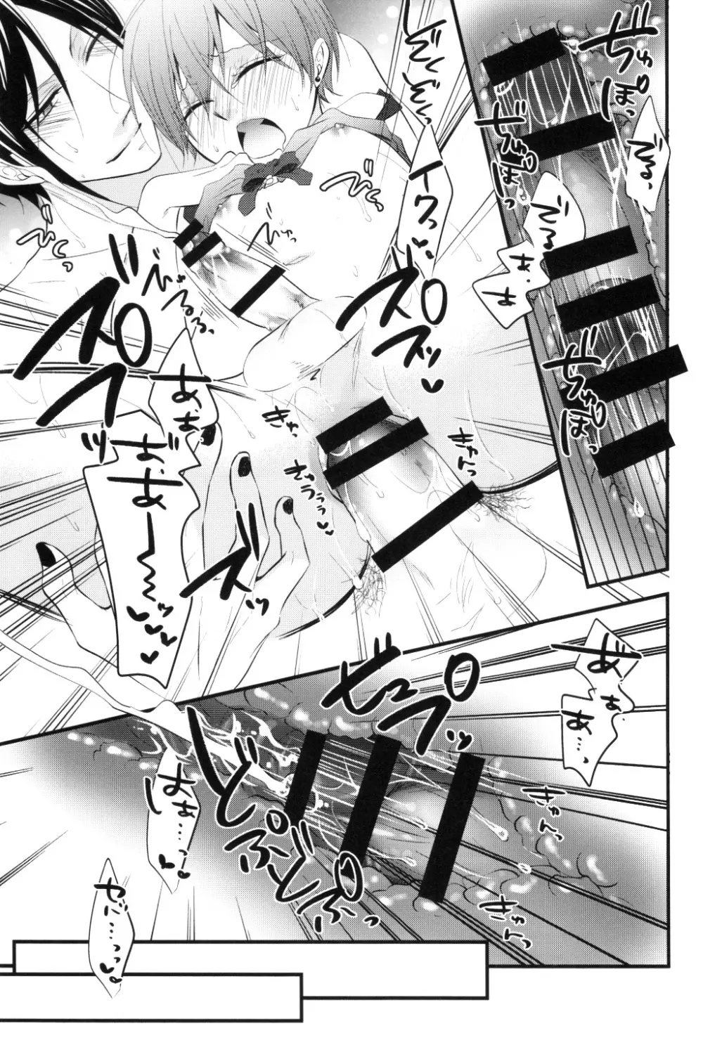 OASIS Page.23