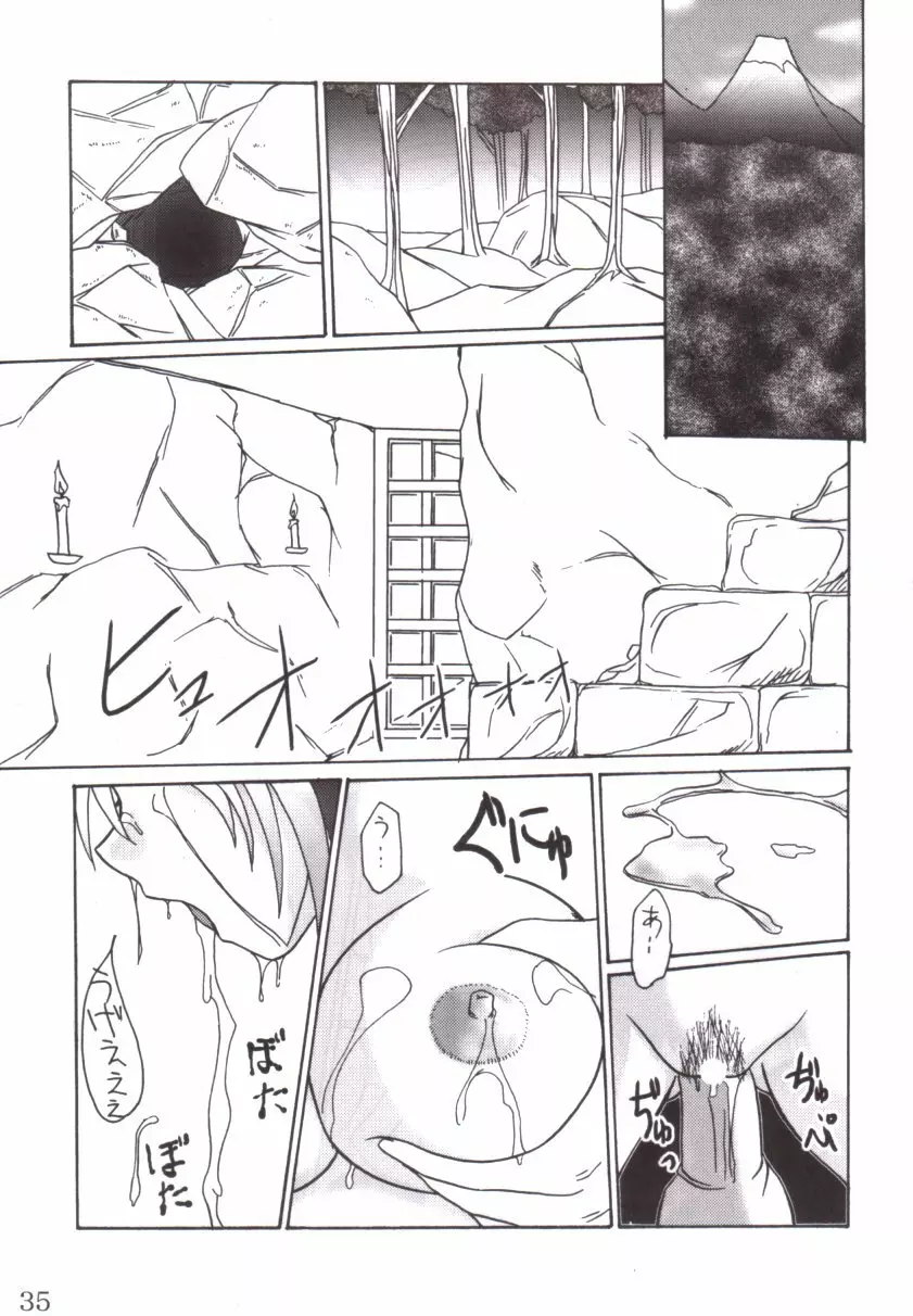 If Page.34