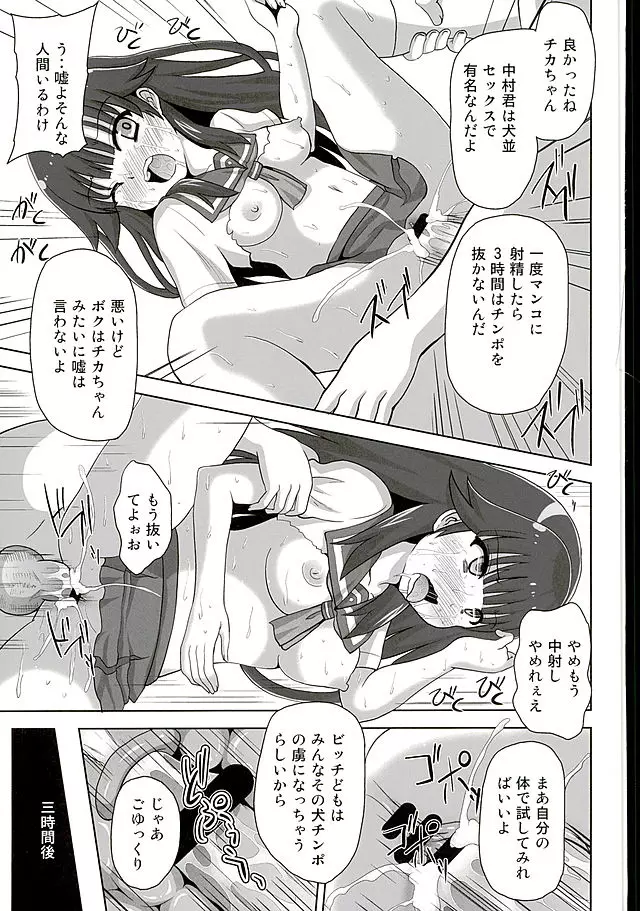 黒本2 Page.20