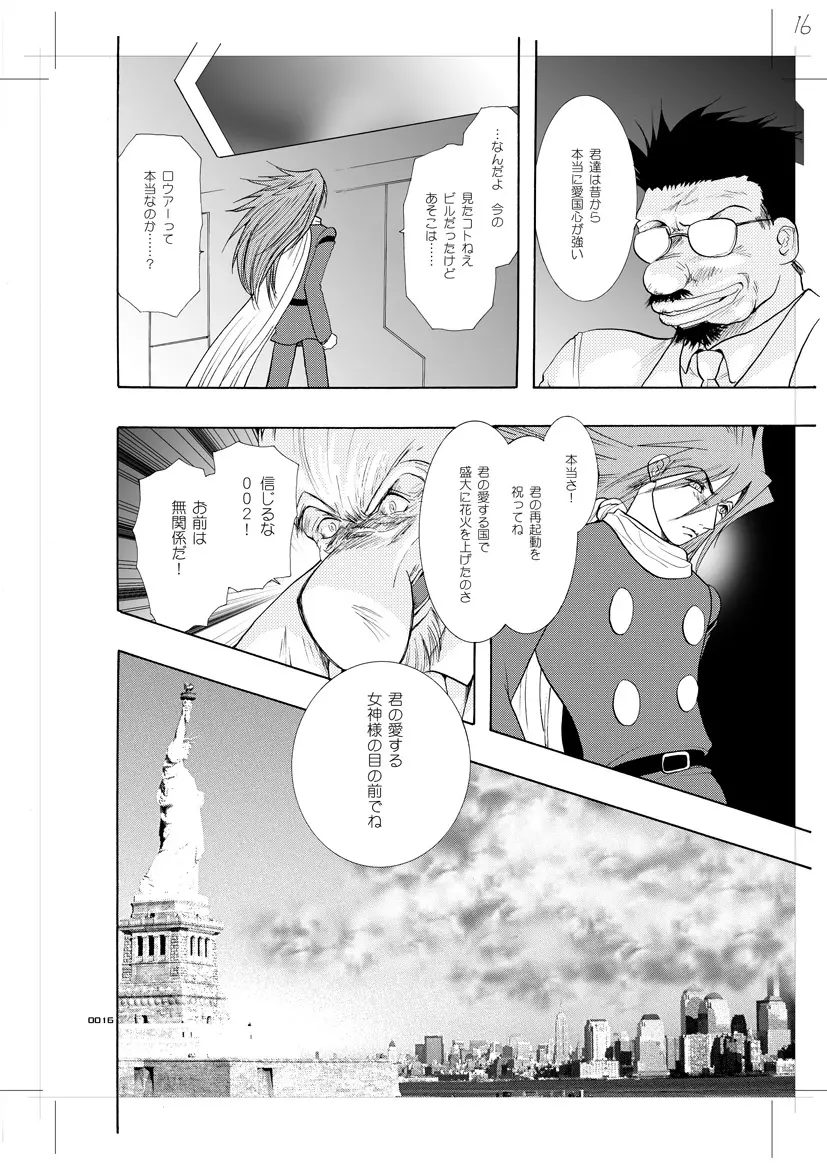 青年同盟 MODE.7 LUCKY STRIKE Page.11