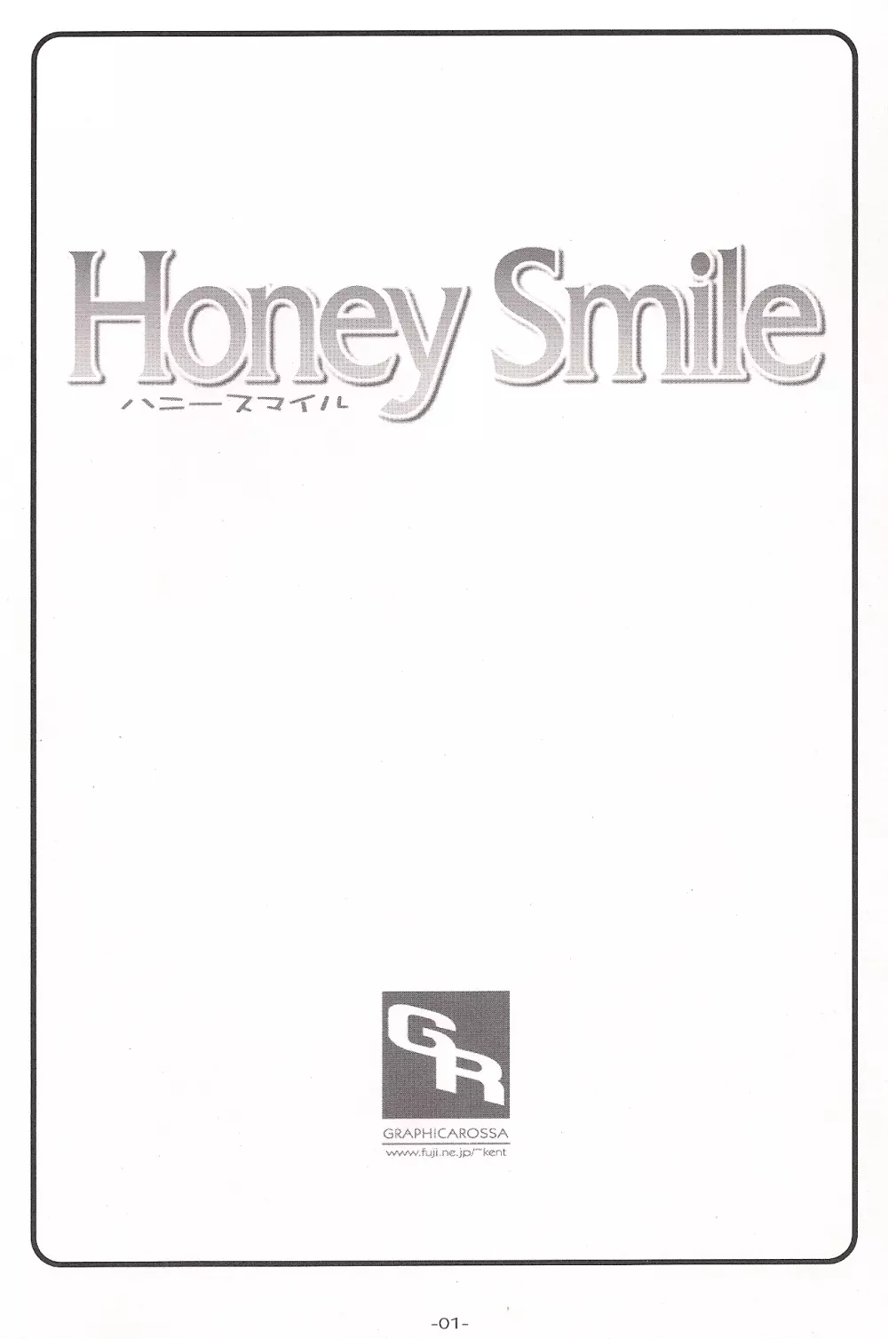 Honey Smile Page.2