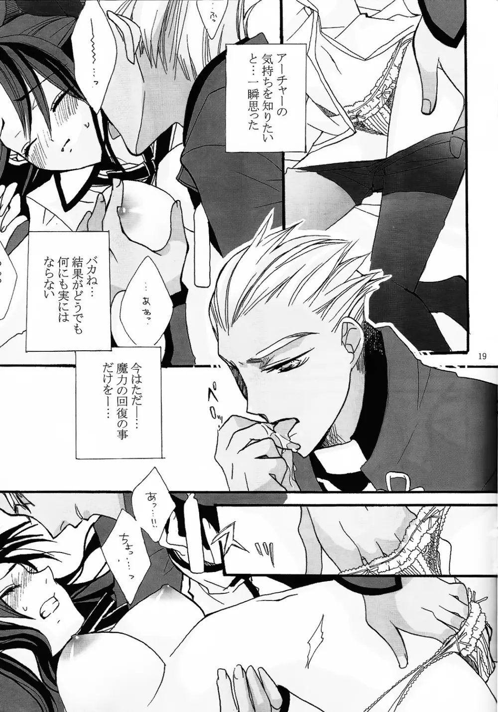 RED ZONE Page.17