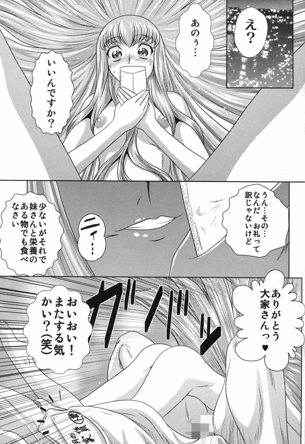  Page.57