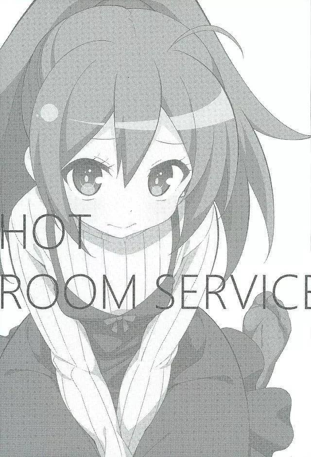 HOT ROOM SERVICE Page.2